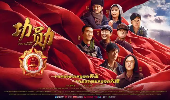 星际穿越 banner